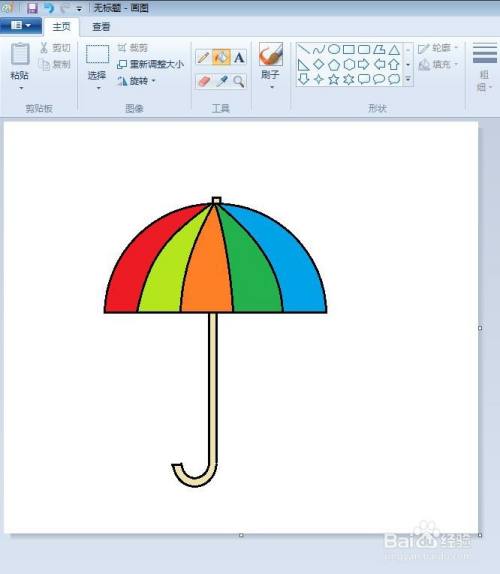 怎样画简单的伞