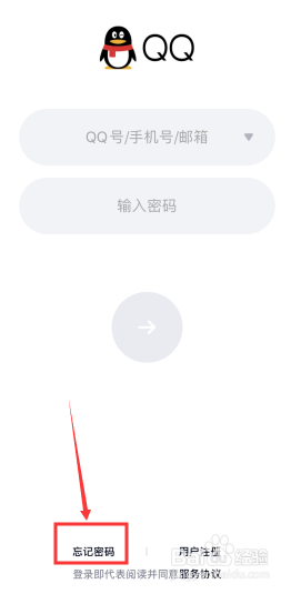 忘记qq密码怎么办?手机号也换了