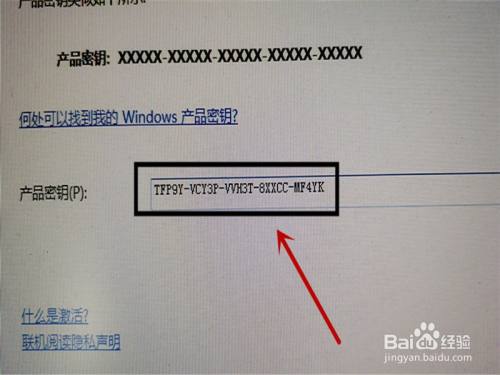 淘寶上的office激活碼_淘寶低價office激活碼_淘寶office激活碼來源