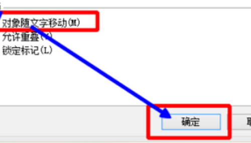 wps表格中怎么将图片置于文字下方?