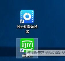 qsv视频如何转换成mp4格式?