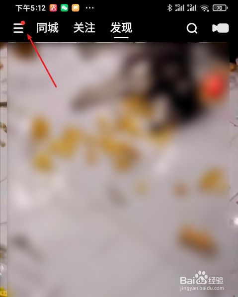 快手极速版如何签到