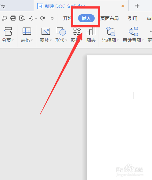 word怎么與excel鏈接_word超鏈接到excel指定位置_word 鏈接 excel表格