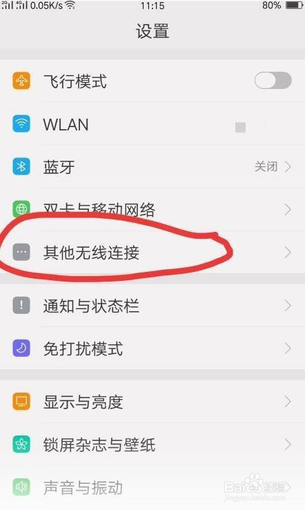 oppo手机怎么投屏到电视上