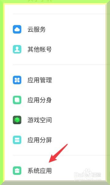 oppo手机录屏怎么录制声音