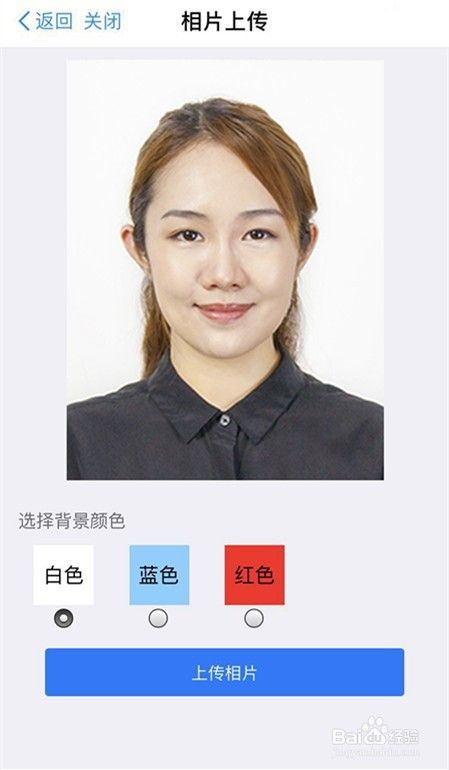 怎样用"微信"拍出各种证件照?