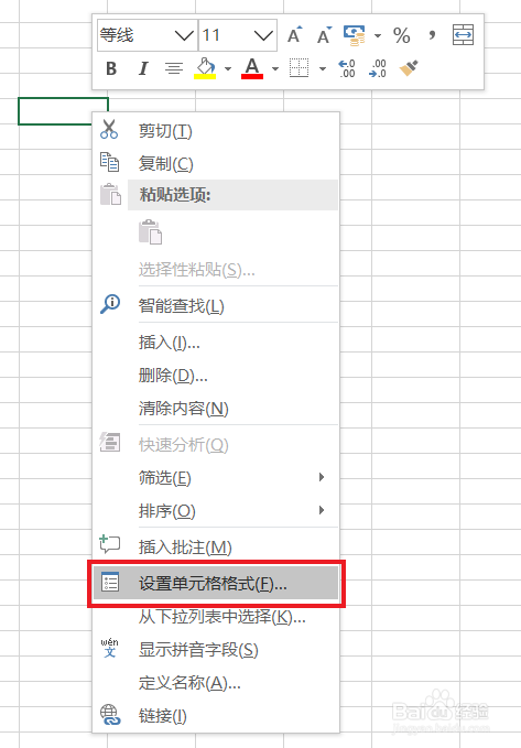 个人简历模板表格删除_powerpoint 删除模板_教案模板删除