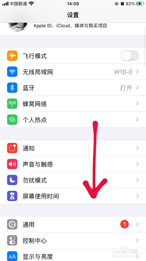 工具/原料手机:iphone 8 plus系统:ios14.