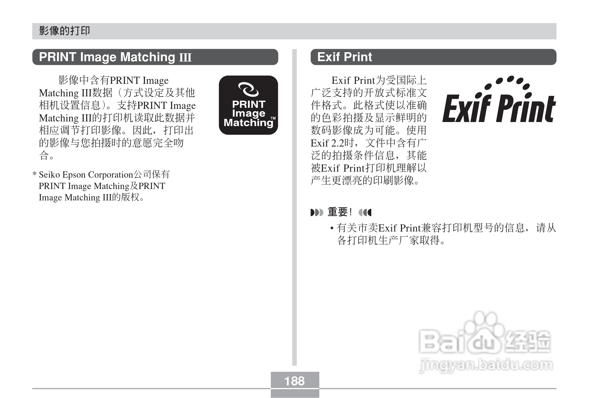 卡西欧 ex-z60dx数码相机说明书:[19]