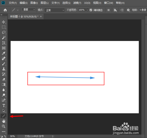 ps直线工具变成箭头了