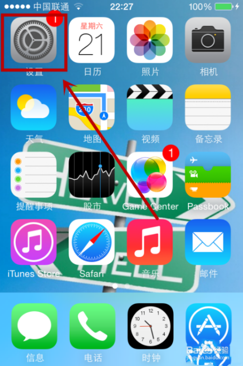 首先,打开iphone6s电源,在iphone6s屏幕主界面找到"设置".