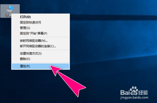 进入到windows10系统,用"鼠标右键"单击"计算机"图标,选择弹出菜单