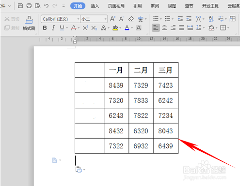 然后wps表格当中我们复制的表格就已经粘贴到wps文档当中了.