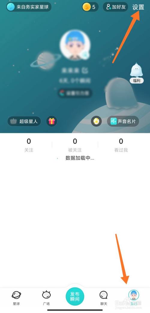 soul电子宠物怎么领