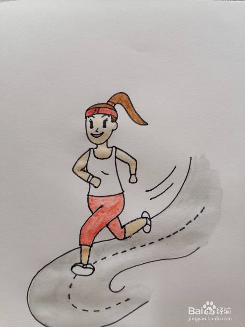 跑步的女生怎么画