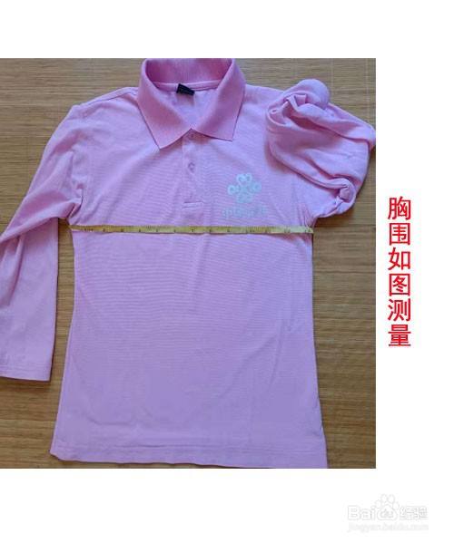 新手自己做衣服测量尺寸的简易方法(上衣)