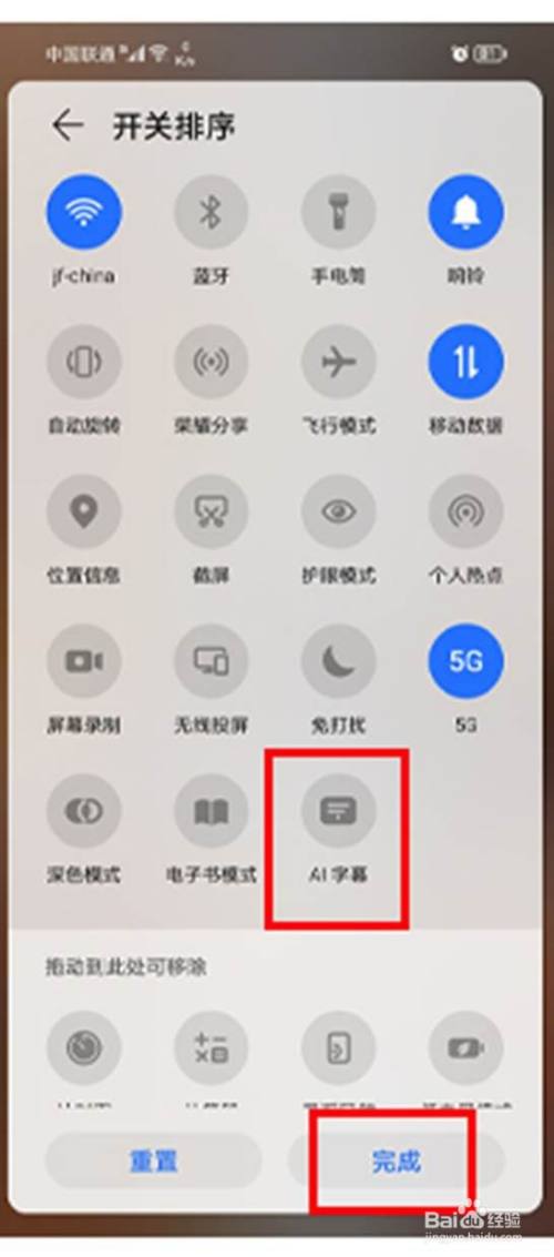 荣耀50se怎么用ai字幕功能