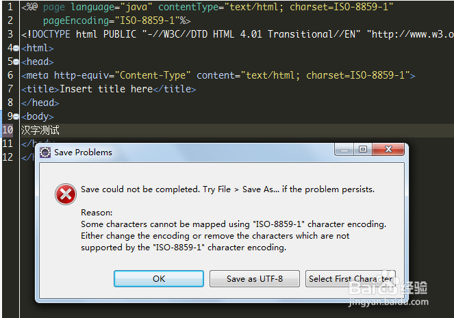 eclipse设置新建jsp文件默认字符编码为utf-8