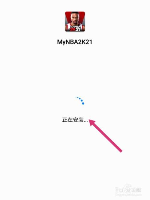 nba2k2021手游怎么下载