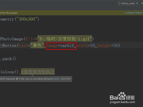 python圖片驗(yàn)證碼識(shí)別_python識(shí)別圖片中數(shù)字_python圖片識(shí)別