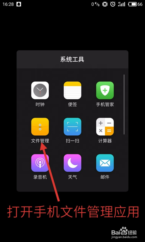 最方便快速的手机电脑无线无网络共享文件