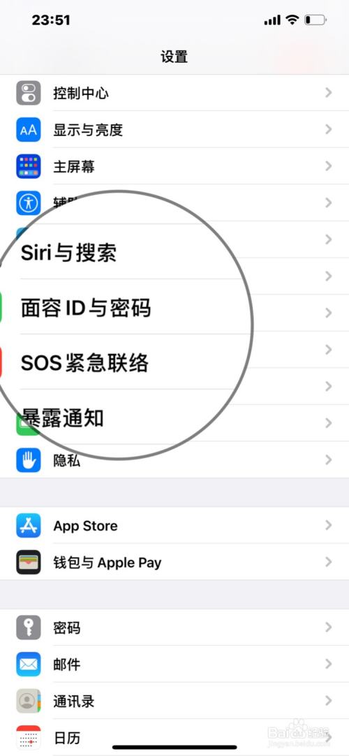 iphone照片放大镜在哪,苹果手机p图放大镜 苹果手机截屏怎么使用放大镜.