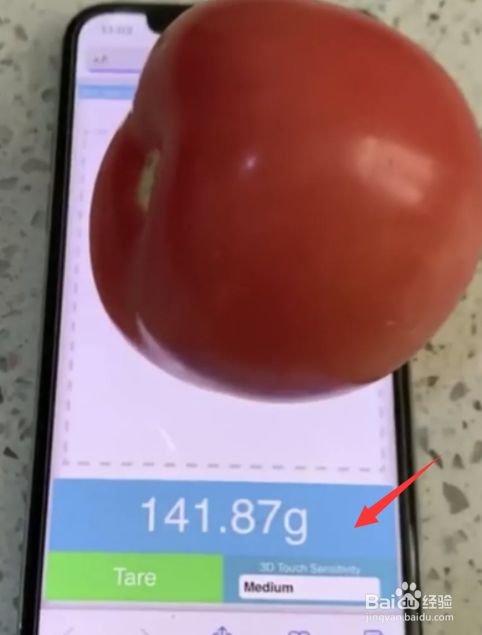 iphone怎么称重