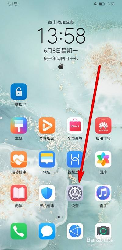 华为mate30截长图手势,华为mate30 华为mate30pro怎么截长屏