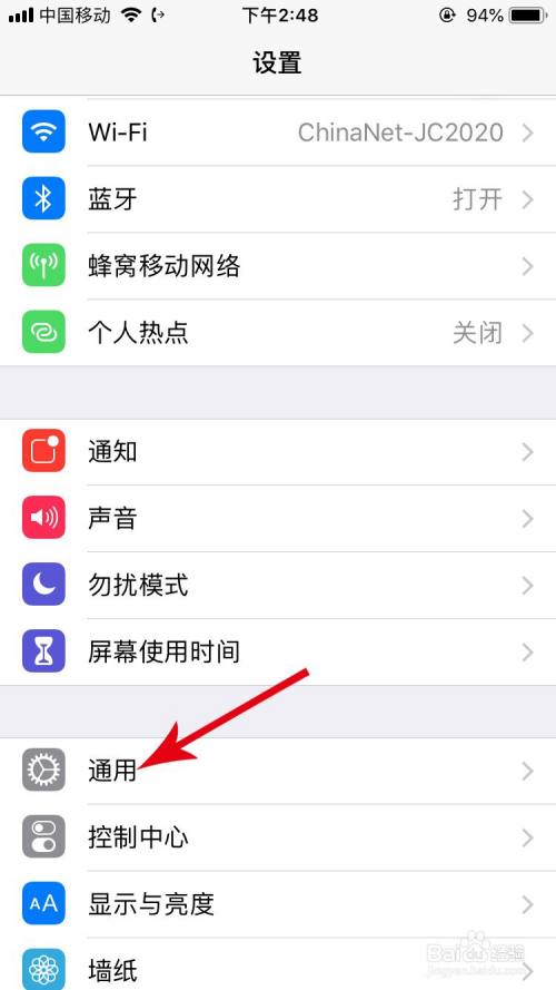 苹果12pro max信号差怎么办