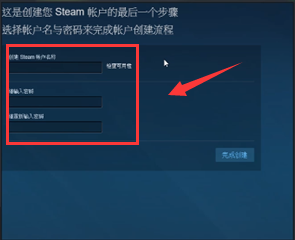 steam账号名称怎么起?