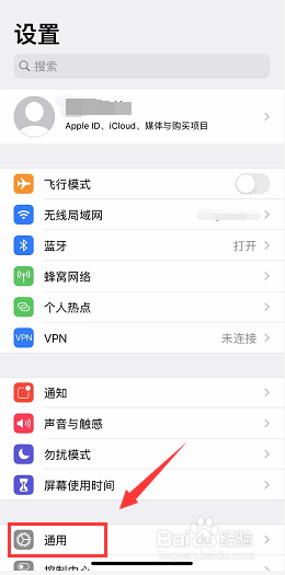 展开阅读全部换一批相关经验 iphone12怎样更改锁屏密码? 2020.12.