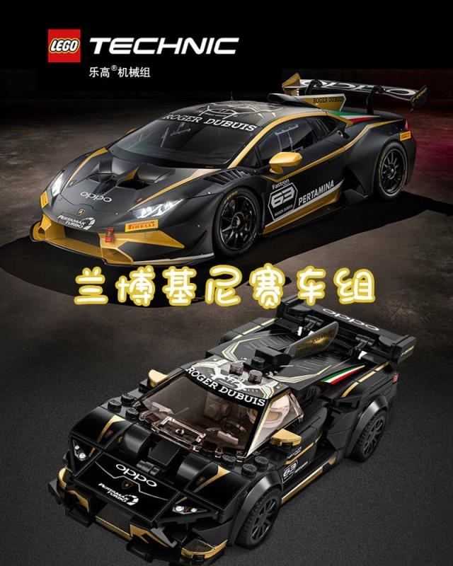 乐高那些超帅的车型,说实话没几个人能认全