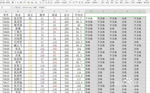 excel/wps表格怎么将不及格成绩标注出来:公式法