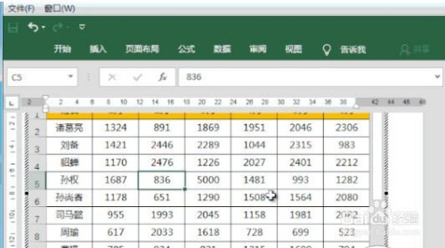 excel表格导出图片格式,excel导出图片格式 如何将excel表格复制到word并同步更新?