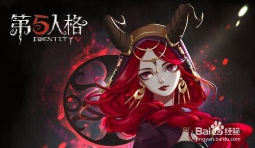 第五人格使徒怎么玩