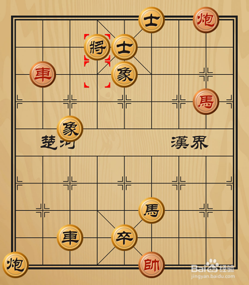 象棋残局之车马炮篇