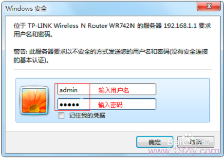 1.1  或者192.168.0.1  或其他   登入以后