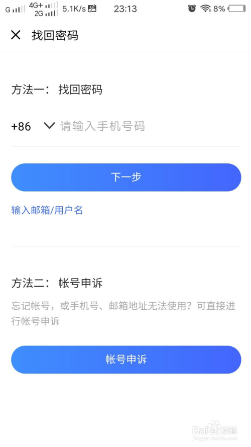 qq密保忘记了怎么改密保_密保卡_刀剑英雄电话密保升级奖励卡