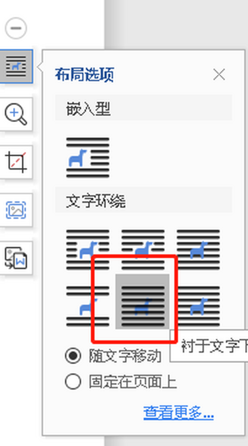 电脑 > 电脑软件  1 首先新建一个word文档,准备好我们的文字,如下图