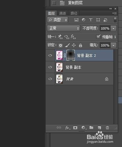 photoshop运用技巧:[32]给图片加上一层色彩