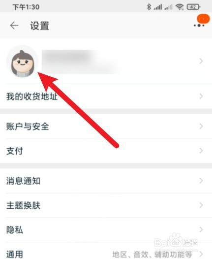 淘宝号哪里买-淘宝怎么购买比思账号 淘宝号哪里买-淘宝怎么购买比思账号