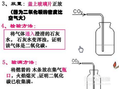 检验,如果在这样的过程中小木条熄灭了,这样就能证明有二氧化碳存在