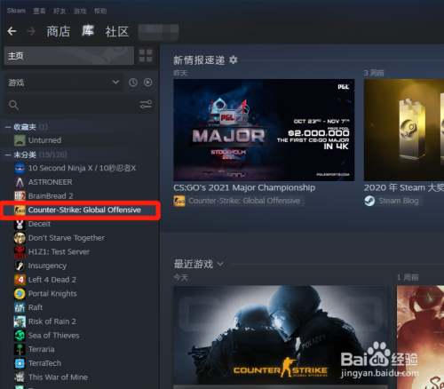 csgo改完分辨率不停闪退到桌面怎么解决