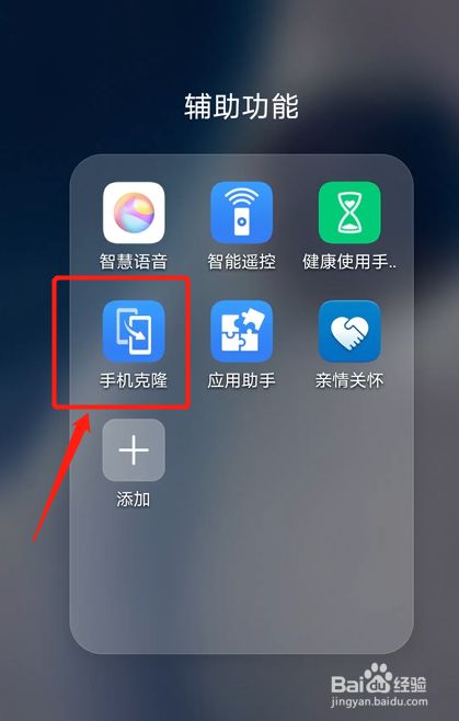 华为换小米手机怎么迁移数据