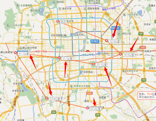 百度地图怎么测量两地的直线距离和行车距离