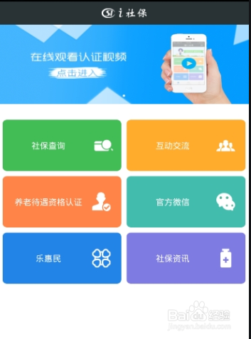 通过i社保 app,点击"电子社保卡申领,按提示填妥信息即可.