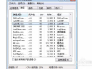 电脑课怎样脱离老师的控制?