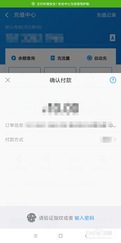 400_800竖版 竖屏