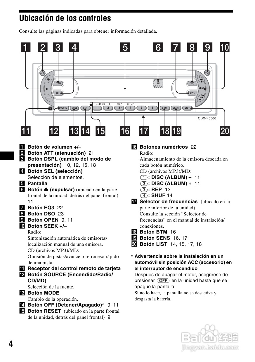 索尼cdx-f5500车载cd使用说明书:[2]