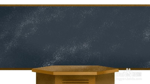 黑板讲台 首先我们画一个讲台,然后后面是黑白,带点粉笔的效果.